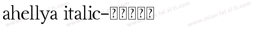 ahellya italic字体转换